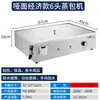 Máquina de Pão no Vapor de Mesa para Cantina Forno Comercial Novo para Pão no Vapor Vaporizador Elétrico de Pão no Vapor Vaporizador de Lanches de Pão no Vapor