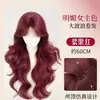 Peluca de Cabeza Completa para Mujer, Cabello Largo y Rizado, Rojo Frambuesa, Ondas Grandes, Estilo Lolita, Peluca Sintética Realista para Uso Diario Natural