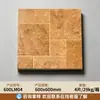 Laim Stone Fosco 600x600 Sala de Estar Varanda Piso Antiderrapante Azulejo de Piso Azulejo de Piso Castelo Francês Antigo Azulejo Retrô Azulejo Cerâmico