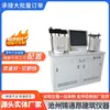 Máquina de Ensayo de Flexión y Compresión de Cemento Totalmente Automática Tipo Dye-300S Equipo de Ensayo Integrado Totalmente Automático para Mortero de Cemento