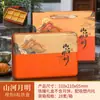 Nova caixa de presente para o Festival do Meio do Outono, conjunto de 4 ou 6 peças, caixa de ferro para bolos da lua, embalagem de presente de feriado estilo chinês tradicional, caixa vazia para presentes de hotel