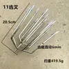 Tenedor de pesca de acero inoxidable con logo personalizado, de 7, 9 o 11 puntas, engrosado, antideslizante, resistente al desgaste, accesorio de equipo de pesca