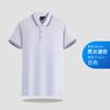 Camisa Polo Feita Sob Medida para Uniforme de Trabalho com Gola, Camisa Cultural para Grupo Corporativo, Logo Bordado, Camiseta de Manga Curta, Uniforme de Trabalho Masculino