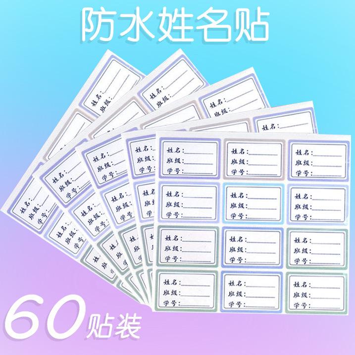 姓名