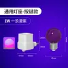 Lâmpada LED Colorida com Controle Remoto para Quarto, Mesa de Cabeceira, Iluminação de Humor, Atmosfera, Mudança de Cor, Xiaoshihui