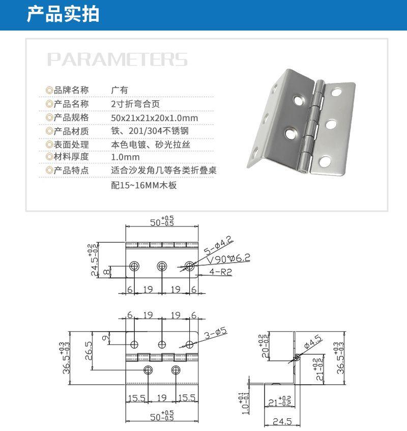 50x21x21x20x1.0详情图.jpg