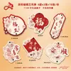 Etiquetas colgantes para el Día de la Madre, Festival del Bote del Dragón, Festival del Medio Otoño; Plantas Verdes, Orquídeas Phalaenopsis, Etiquetas de Regalo, Decoraciones Festivas, Tarjetas Colgantes, Tarjetas de Felicitación del Festival del Bote del Dragón