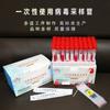 Tubo de Muestreo Desechable con Solución Conservante para Pruebas de Ácidos Nucleicos Tubo de Muestreo de Virus - Tubo de 10 ml, Líquido de 3 ml, No Incluye Hisopo