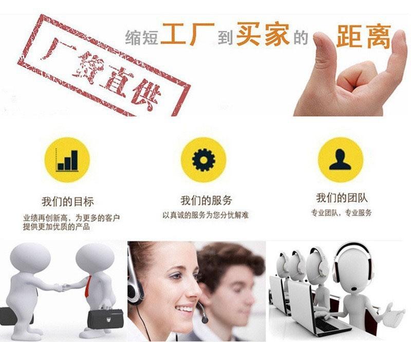 我们的服务