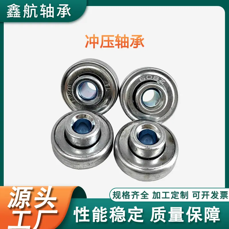 冲压轴承主图(1) 拷贝.jpg
