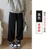 Pantalones jogger grises para mujer, nuevo estilo otoño 2026, de cintura alta, holgados, de pierna ancha, fluidos, pantalones deportivos casuales para figuras petite