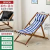Silla de playa plegable, silla portátil de lona para exteriores con respaldo, cómoda y ajustable para ocio en casa y camping