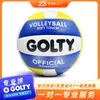 Golty Gvm-1011 No. 5 Máquinas de Coser de PVC Cosidas a Máquina de Precisión para Coser Balones de Voleibol