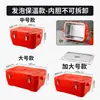 Caja Térmica Aislada de Acero Inoxidable para Picnic al Aire Libre, Uso en Casa, Almacenamiento en Coche, Caja para Mariscos, Contenedor Térmico para Exhibición Comercial