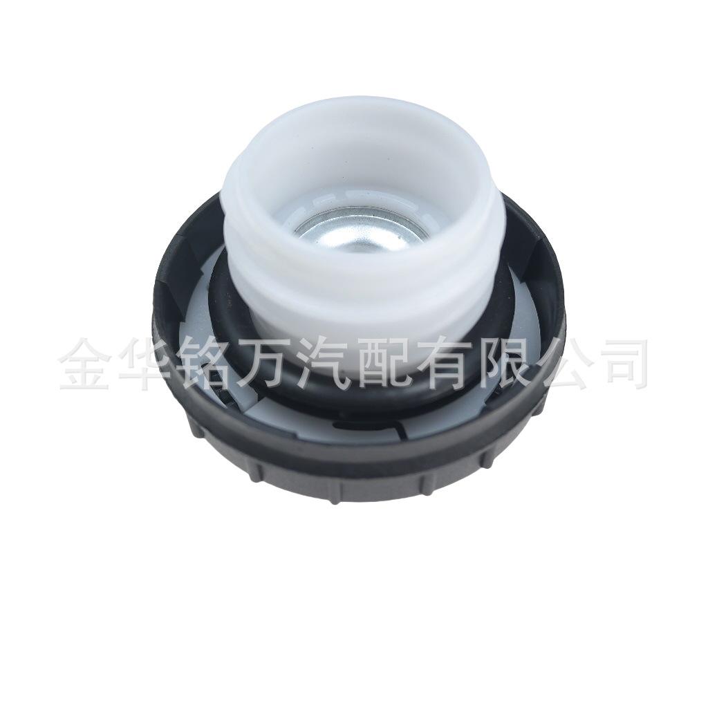 81、长安之星油箱盖 (9).png