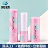 Embalagem de Batom Rosa Material Personalizado Fosco Redondo Tubo de Protetor Labial Infantil Material de Embalagem Preenchimento Direto 4g Atacado Tubo Vazio para Batom