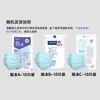 Spot Hasheino Mascarilla Aséptica Médico Quirúrgica Desechable Protección Polvo Niebla 10 pz/Paquete