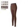 Elegante conjunto de yoga y fitness para mujer, cuello alto, top de manga larga con cremallera completa, cintura alta, conjunto deportivo exterior tipo piel para yoga