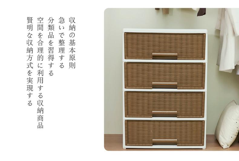大号仿藤柜790_09