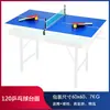 Mesa de billar de puesto familiar dos en uno adulto ocho bolas niños plegable elevable madera maciza comercial chino conveniente
