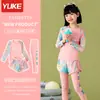 Traje de baño infantil mujer conservador protección solar conjunto de tres piezas verano nuevo bebé dividido secado rápido deportivo ins natación al por mayor