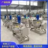 Aquecimento Elétrico Agitação Automática Fabricação de Balas de Xarope Panela com Camisa Refinamento de Gelatina de Ervas Panela para Fazer Geleia Panela para Decocção de Medicina Tradicional Chinesa
