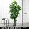 Árbol artificial planta plátano de viajero grande bonsái decoración de interior para el hogar adorno ave del paraíso árbol falso planta verde planta en maceta
