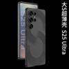 2025 nueva funda para teléfono Samsung S23ultra S25Ultra grande S carcasa ultradelgada S25Ultra carcasa dura