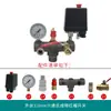 Accesorios para bomba de aire ensamblaje de interruptor de control de compresor de aire transmisión por correa viga transversal de cinco vías seis vías manija de hierro soporte de salida de aire