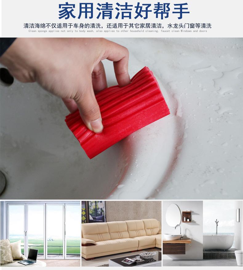 多功能清洁海绵_08