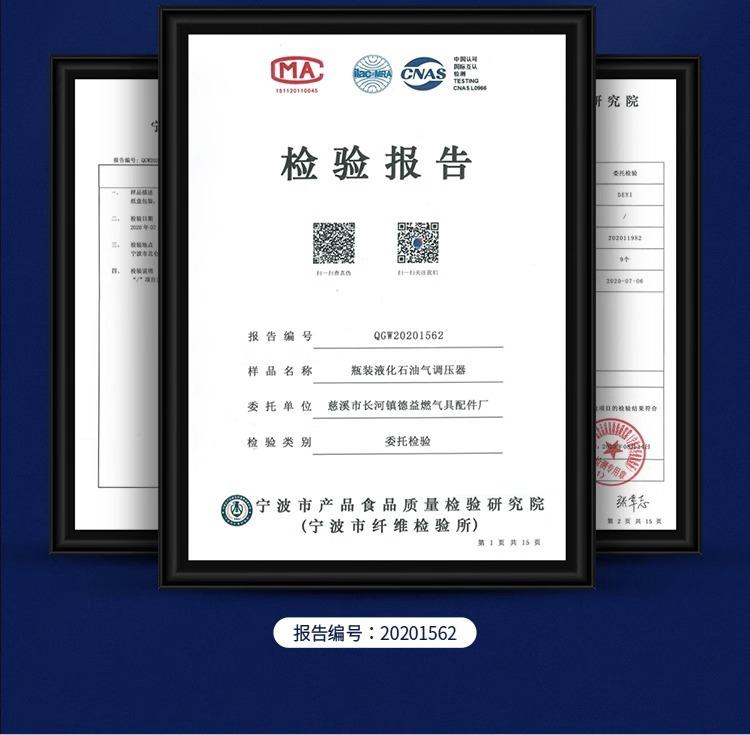 详情图片_30.jpg