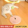 Palo para Autoplacer para Gatos al Mayoreo para Aliviar el Aburrimiento y Resistente a Mordidas Exportación Marco para Trepar para Gatos Árbol para Gatos Bola de Resorte Juguete para Gatos Fabricante Fuente