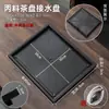 Bandeja de Té Bandeja de Agua Tipo Cajón Chasis de Plástico Bandeja de Almacenamiento de Agua Se Puede Conectar al Tubo de Drenaje para Instalar la Bandeja de Agua Bandeja de Té Accesorios para Ceremonia del Té