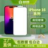 Película temperada personalizada da Apple é adequada para iPhone 15, película temperada antiestática de vidro de alta alumina da Apple 16
