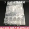 Fábrica de Resistencia Caja Aluminizada Personalizada Bolsa-en-Bolsa Válvula de Tapa de Rosca Válvula Mariposa Válvula de Leche Válvulas Varias Bolsa Estéril Transparente
