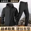 Conjunto de Jaqueta Softshell Impermeável e à Prova de Vento, Jaqueta Quente Três em Um, Jaqueta Camuflada, Casaco de Algodão, Personalizável