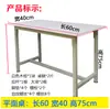 Mesa de bancada de quadro branco oficina de fábrica e-commerce logística mesa de embalagem armazém mesa de inspeção expressa mesa de corte de roupas