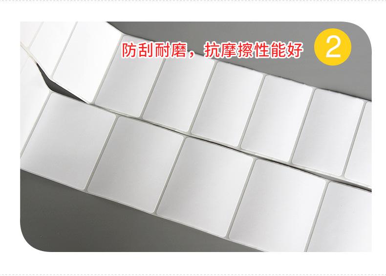 空白铜版纸详情页