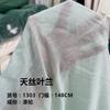 2024 Nuevo estilo imitación Tencel organza jacquard de patrón oscuro Tencel Ye Lan ropa de mujer vestido hanfu tela para ropa de niños