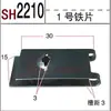 Peças Automotivas Universal Gaxeta Rápida para Fios Peças de Modificação de Carro Gaxeta de Parafuso de Metal Gaxeta de Ferro Porca de Clipe