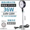 Luz de Trabajo LED para Máquina Herramienta 220V Lámpara de Iluminación para Fresadora y Rectificadora Brazo Flexible Luz de Curva Universal Luz para Máquina Herramienta CNC 24V