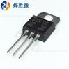 BTA12-600B ST TO-220 tiristor bidireccional nuevo nacional puede reemplazar al original