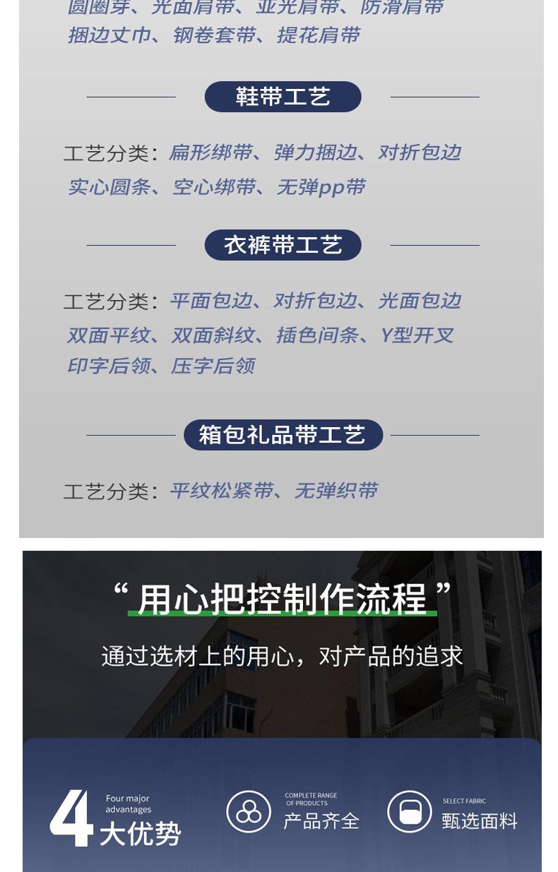 定制款详情_07.jpg