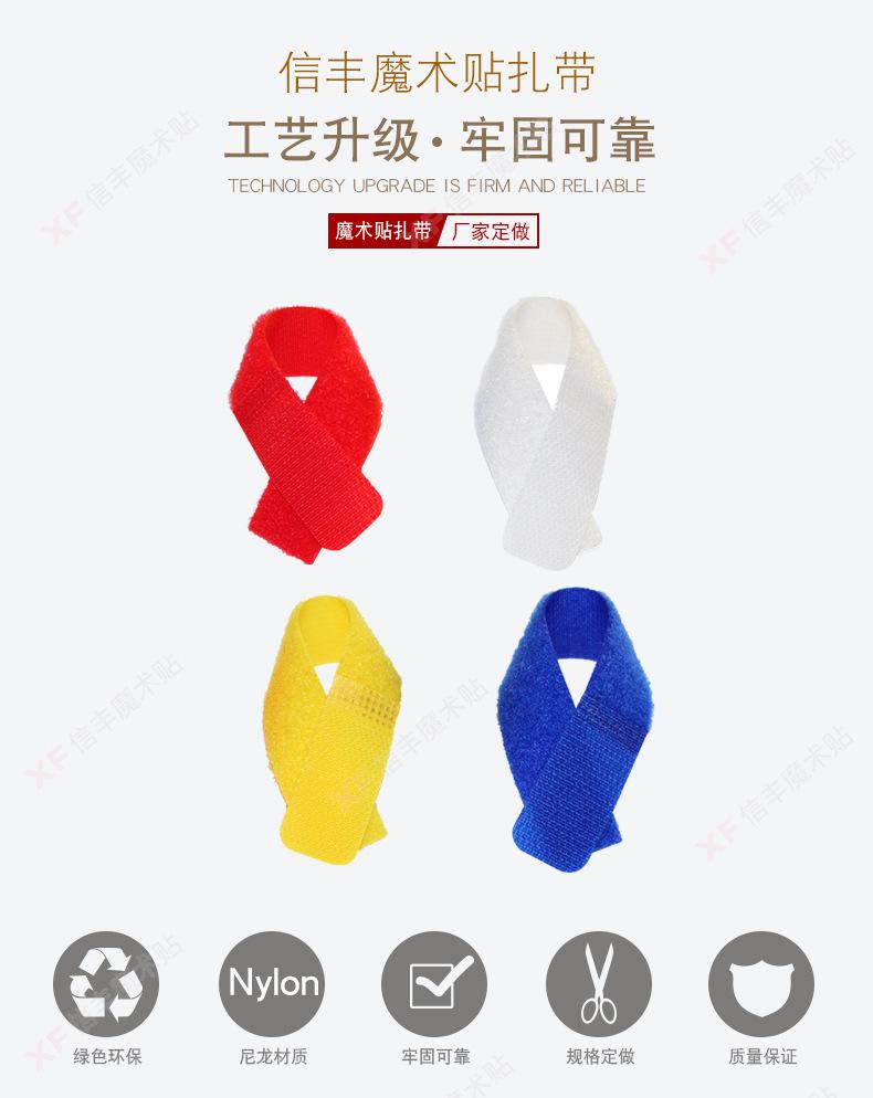 理线带_01.jpg