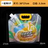 Bolsa para Cerveza Bolsa Especial de Grado Alimenticio Bolso de Mano de Gran Diámetro Desechable Conveniente Bolsa Sellada Auto-sostenible Bolsa con Boquilla de Succión