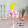 Decoração de Bolo Dia das Crianças Tridimensional Algodão Lua Estrela Bola de Pelúcia Nuvens Plug-in Festa de Aniversário Confeitaria Vestir