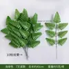 Plantas verdes artificiales transfronterizas, hierba de hoja persa de siete puntas, plantas ornamentales en maceta para el hogar y el exterior, plantas de pared decorativas de hoja de helecho
