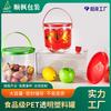 Barril de empaque de manzana pequeño transparente personalizado para mascotas barril de sujeción de manzana para mascotas de alta calidad etiquetado con asa empaque barril de plástico