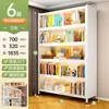 Estantería de acero con puertas, estantería para niños, vitrina a prueba de polvo para sala de estar, armario de almacenamiento multicapa integrado para uso doméstico de pie