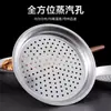 Bandeja para Cocinar al Vapor en Wok Acero Inoxidable Engrosada Rejilla Densa para Cocinar al Vapor Cesta Vaporera Cocina Doméstica Multifuncional Inserto Vaporizador Rejilla para Baño María